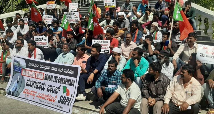 MANGALORE BOMB: SDPI Protest in Shimoga and demanded to Reveal the conspiracy