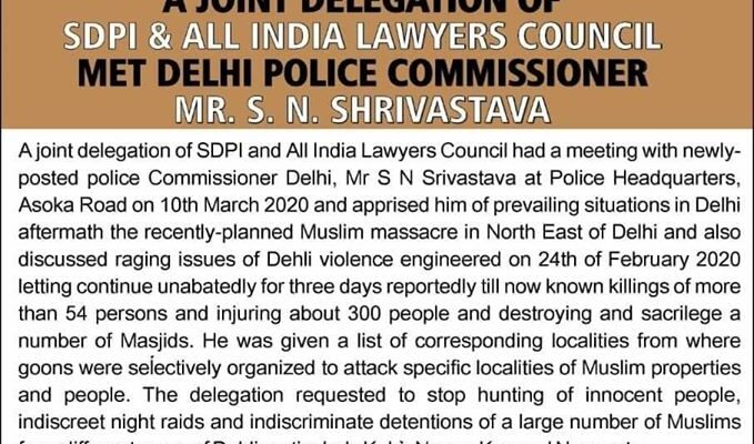 A joint Delegation of SDPI and All India Lawyers Council met Delhi Police Commissioner MR.S.N Srivasta