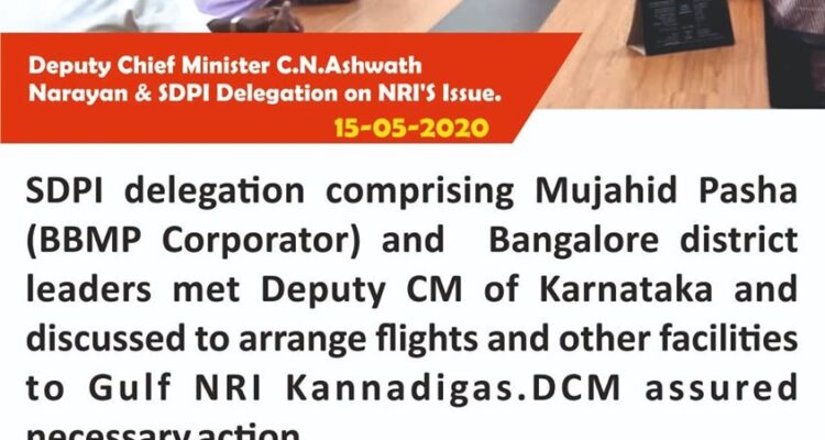 SDPI delegation comprising Mujahid Pasha(BBMP Corprator) and Bangalore District leaders met Deputy CM of Karnataka and discussed to arrange flights and other facilities to Gulf NRI Kannadigas. #SDPI #Karnataka #GulfNRI