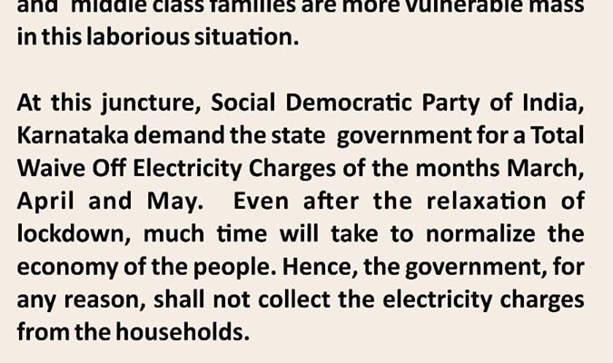 State Shall Waive Off Electricity Charges of Three Months : SDPI