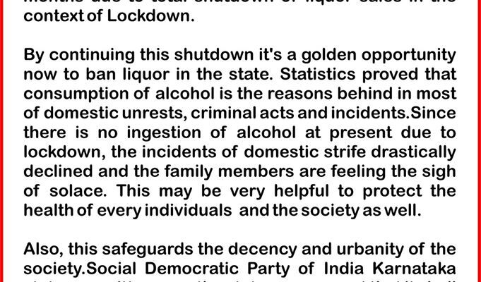 This is a golden opportunity to Ban Liquor : SDPI