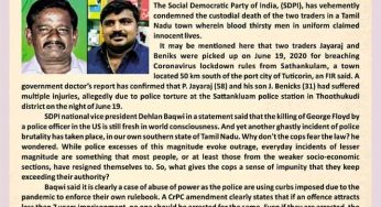 SDPI vehemently condemns custodial death of traders in TN #JusticeforJayarajAndFenix, #JusticeForJeyarajAndBennicks, #SdpiKarnataka #CustodialDeath
