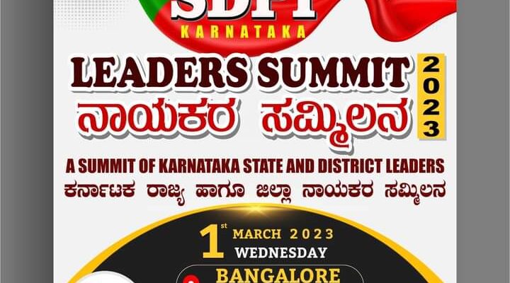 Leaders Summit