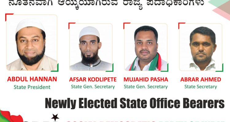Newly Elected Office Bearers