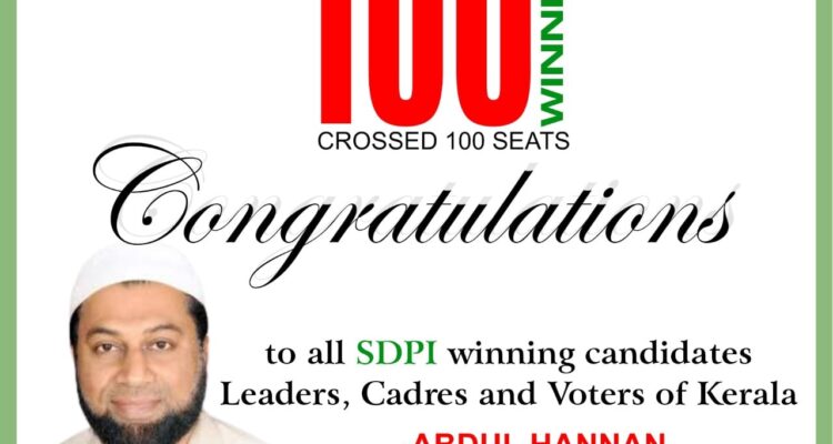Congratulations to all the leaders, cadres and voters of kerala for winning more than 100 seats
