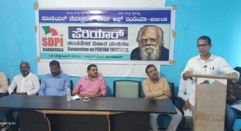 Seminar On Periyars Thoughts by SDPI Bangalore