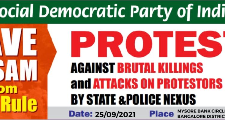 PROTEST AGAINST BRUTAL KILLINGS AND ATTACKS ON PROTESTORS BY STATE & POLICE NEXUS