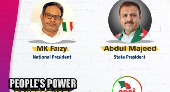 ಮೈಸೂರಿನಲ್ಲಿ ನಡೆಯುವ ಜನಾಧಿಕಾರ ಸಮಾವೇಶದಲ್ಲಿ ಭಾಗವಹಿಸುವ ಗಣ್ಯರು<br>PeoplesPowerConference #JanadikaraSamavesha #Mysore #SDPIKarnataka #SDPI