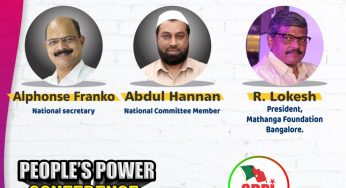 ಮೈಸೂರಿನಲ್ಲಿ ನಡೆಯುವ ಜನಾಧಿಕಾರ ಸಮಾವೇಶದಲ್ಲಿ ಭಾಗವಹಿಸುವ ಗಣ್ಯರು<br>PeoplesPowerConference #JanadikaraSamavesha #Mysore #SDPIKarnataka #SDPI