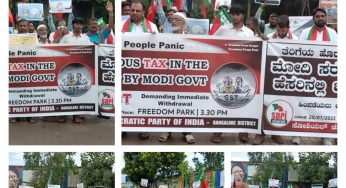 SDPI Bangalore staged a protest against the Treacherous Tax in the name of GST by Modi Govt.<br>ಮೋದಿ ಸರ್ಕಾರದಿಂದ GST ಹೆಸರಿನಲ್ಲಿ ಜನದ್ರೋಹಿ TAX