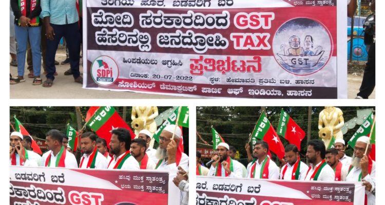 SDPI Hassan staged a protest against the Treacherous Tax in the name of GST by Modi Govt.