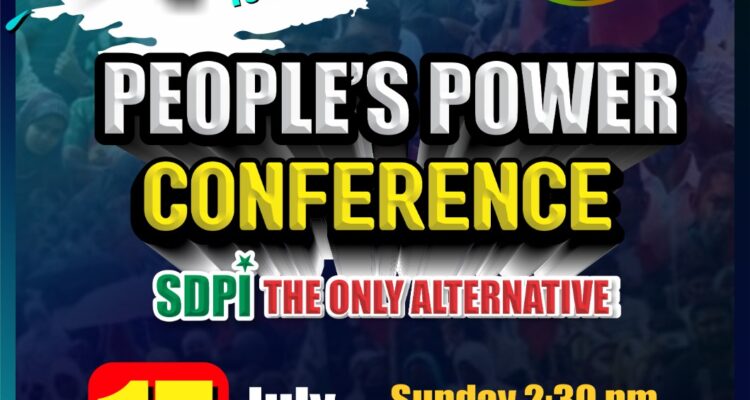 4 DAYS TO GO….People’s Power Conference July 17 | Sunday 2:30PM, AL-BADAR MAIDAN, Rajivnagar, Mysore.SDPIMysore #PeoplesPowerConference #JanadikaraSamavesha #ಜನಾಧಿಕಾರಸಮಾವೇಶ #SDPIKarnataka #SDPI