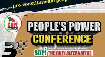 People’s Power Conference on 17th July in Mysore.<br>PeoplesPowerConference #janadikarasamavesha #SDPI #Mysore #SDPIKarnataka