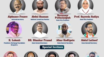 A warm welcome to all Office Bearers & All Committee Members<br>PeoplesPowerConference #SDPI #Mysore #JanadikaraSamavesha
