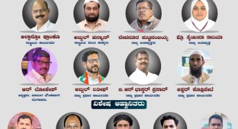 ಹಾರ್ದಿಕ ಸ್ವಾಗತ ಬಯಸುವ ಪದಾಧಿಕಾರಿಗಳು ಮತ್ತು ಸದಸ್ಯರು SDPI ಮೈಸೂರು ಜಿಲ್ಲಾ ಸಮಿತಿ<br>PeoplesPowerConference #JanadikaraSamavesha,#SDPI #Mysore