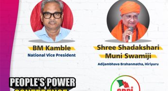 ಮೈಸೂರಿನಲ್ಲಿ ನಡೆಯುವ ಜನಾಧಿಕಾರ ಸಮಾವೇಶದಲ್ಲಿ ಭಾಗವಹಿಸುವ ಗಣ್ಯರು<br>PeoplesPowerConference #JanadikaraSamavesha #Mysore #SDPIKarnataka #SDPI