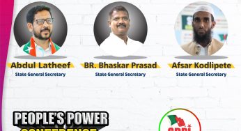 ಮೈಸೂರಿನಲ್ಲಿ ನಡೆಯುವ ಜನಾಧಿಕಾರ ಸಮಾವೇಶದಲ್ಲಿ ಭಾಗವಹಿಸುವ ಗಣ್ಯರು<br>PeoplesPowerConference #JanadikaraSamavesha #Mysore #SDPIKarnataka #SDPI