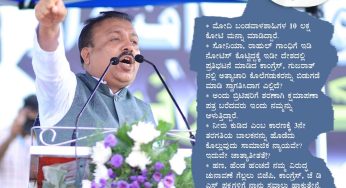 ಮೋದಿ ಬಂಡವಾಳಶಾಹಿಗಳ 10 ಲಕ್ಷ ಕೋಟಿ ಮನ್ನಾ ಮಾಡಿದ್ದಾರೆ.