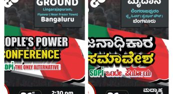 3 Days To Go….<br>People’s Power Conference 21st August | 2:30 PM | Sunday, Charles Ground, Lingarajapuram Flyover (Near Frazer Town), Bengaluru.