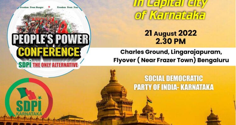 In Capital City Of KarnatakaPeople’s Power Conference 21st August | 2:30 PM | Sunday, Charles Ground, Lingarajapuram Flyover (Near Frazer Town), Bengaluru.
