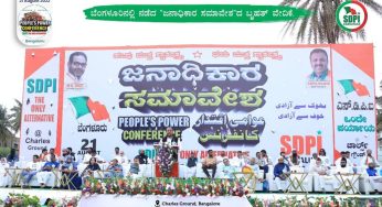 ಬೆಂಗಳೂರಿನಲ್ಲಿ ನಡೆದ “ಜನಾಧಿಕಾರ ಸಮಾವೇಶದ” ಬೃಹತ್ ವೇದಿಕೆ.