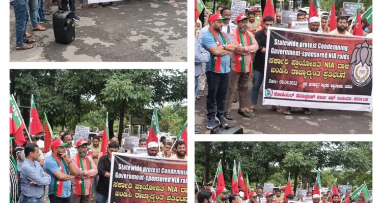 SDPI Udupi organized a protest condemning Government-sponsored NIA raids.ಸರ್ಕಾರಿ ಪ್ರಾಯೋಜಿತ NIA ದಾಳಿಯನ್ನು ಖಂಡಿಸಿ ಎಸ್‌ಡಿಪಿಐ ಉಡುಪಿ ವತಿಯಿಂದ ಪ್ರತಿಭಟನೆ ನಡೆಸಲಾಯಿತು