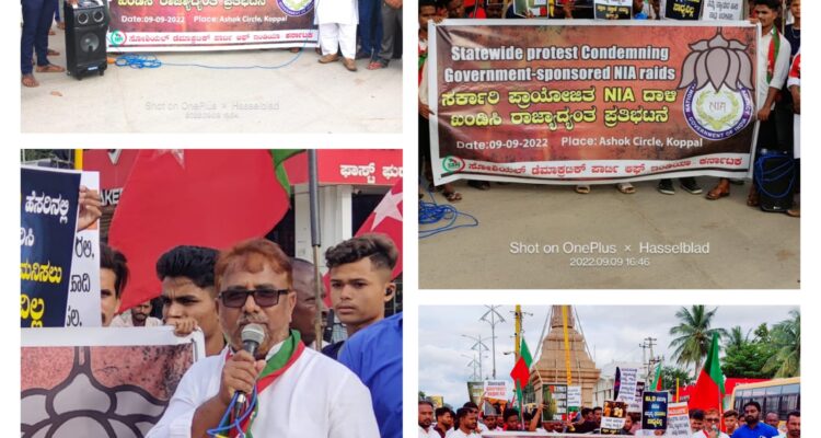 SDPI Koppal organized a protest condemning Government-sponsored NIA raids.ಸರ್ಕಾರಿ ಪ್ರಾಯೋಜಿತ NIA ದಾಳಿಯನ್ನು ಖಂಡಿಸಿ ಎಸ್‌ಡಿಪಿಐ ಕೊಪ್ಪಳ ವತಿಯಿಂದ ಪ್ರತಿಭಟನೆ ನಡೆಸಲಾಯಿತು