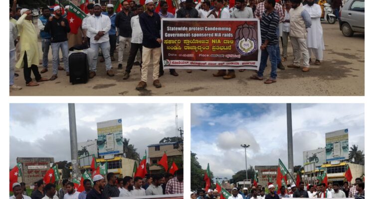 SDPI Chikmagalur organized a protest condemning Government-sponsored NIA raids.ಸರ್ಕಾರಿ ಪ್ರಾಯೋಜಿತ NIA ದಾಳಿಯನ್ನು ಖಂಡಿಸಿ ಎಸ್‌ಡಿಪಿಐ ಚಿಕ್ಕಮಂಗಳೂರು ವತಿಯಿಂದ ಪ್ರತಿಭಟನೆ ನಡೆಸಲಾಯಿತು