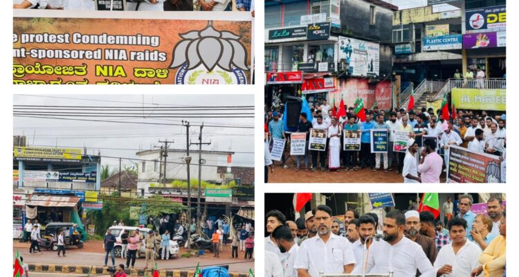 SDPI DK organized a protest condemning Government-sponsored NIA raids.ಸರ್ಕಾರಿ ಪ್ರಾಯೋಜಿತ NIA ದಾಳಿಯನ್ನು ಖಂಡಿಸಿ ಎಸ್‌ಡಿಪಿಐ ದಕ್ಷಿಣ ಕನ್ನಡ ವತಿಯಿಂದ ಪ್ರತಿಭಟನೆ ನಡೆಸಲಾಯಿತು