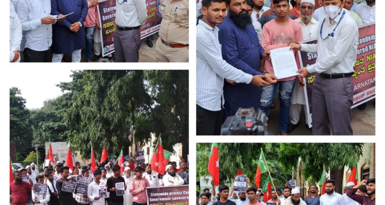 SDPI Bijapur organized a protest condemning Government-sponsored NIA raids.ಸರ್ಕಾರಿ ಪ್ರಾಯೋಜಿತ NIA ದಾಳಿಯನ್ನು ಖಂಡಿಸಿ ಎಸ್‌ಡಿಪಿಐ ಬಿಜಾಪುರ್ ವತಿಯಿಂದ ಪ್ರತಿಭಟನೆ ನಡೆಸಲಾಯಿತು