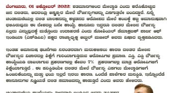 ಚಿಂತಾಮಣಿಯಲ್ಲಿ ದಲಿತ ಬಾಲಕನನ್ನು ಕಳ್ಳತನದ ಆರೋಪದ ಮೇಲೆ ಕಂಬಕ್ಕೆ ಕಟ್ಟಿ ಥಳಿಸಿರುವುದು ಈ ದೇಶದಲ್ಲಿ ಏನೇ ಕಾಯ್ದೆ, ಕಾನೂನು ಇದ್ದರೂ ದಲಿತರ ದೌರ್ಜನ್ಯ ನಿಲ್ಲದು ಎನ್ನುವುದಕ್ಕೆ ಮತ್ತೊಂದು ಉದಾರಣೆ:ಎಸ್ಡಿಪಿಐ ರಾಜ್ಯಾಧ್ಯಕ್ಷ ಅಬ್ದುಲ್ ಮಜೀದ್