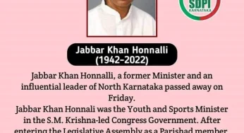 Former minister Jabbar Honnali passes away : Condolences from SDPI
