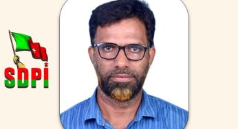 ವಿಧಾನಸಭಾ ಸಾರ್ವತ್ರಿಕ ಚುನಾವಣೆ- 2023<br>ಕಾಪು ವಿಧಾನಸಭಾ ಕ್ಷೇತ್ರ-121<br>ಅಭ್ಯರ್ಥಿ<br>ಹನೀಫ್ ಮೂಳೂರು<br>ಸೋಶಿಯಲ್ ಡೆಮಾಕ್ರಟಿಕ್ ಪಾರ್ಟಿ ಅಫ್ ಇಂಡಿಯಾ ಕರ್ನಾಟಕ<br>SDPIKarnataka #AssemblyElection2023 #AssemblyElection