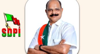 ವಿಧಾನಸಭಾ ಸಾರ್ವತ್ರಿಕ ಚುನಾವಣೆ- 2023<br>ಮೂಡಬಿದ್ರೆ ವಿಧಾನಸಭಾ ಕ್ಷೇತ್ರ-201<br>ಅಭ್ಯರ್ಥಿ<br>ಅಲ್ಫೋನ್ಸ್ ಫ್ರಾಂಕೋ<br>ಸೋಶಿಯಲ್ ಡೆಮಾಕ್ರಟಿಕ್ ಪಾರ್ಟಿ ಅಫ್ ಇಂಡಿಯಾ ಕರ್ನಾಟಕ<br>SDPIKarnataka #AssemblyElection2023 #AssemblyElection