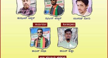 SDPI KOPPAL – ನೂತನವಾಗಿ 2023-2024<br>ಆಯ್ಕೆಯಾದ ಜಿಲ್ಲಾ ಪದಾಧಿಕಾರಿಗಳಿಗೆ<br>ಅಭಿನಂದನೆಗಳು<br>SDPI #Koppal