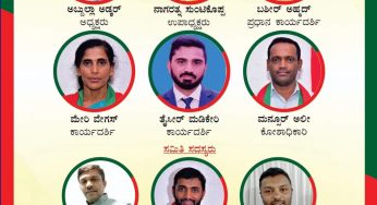 SDPI KODAGU ನೂತನವಾಗಿ ಆಯ್ಕೆಯಾದ SDPI ಕೊಡಗು ಜಿಲ್ಲಾ ಪದಾಧಿಕಾರಿಗಳು 2023 – 2024<br>ಅಭಿನಂದನೆಗಳು