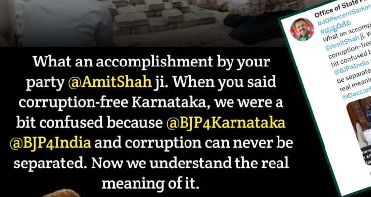 What an accomplishment by your party @AmitShah ji. When you said corruption-free Karnataka, we were a bit confused because BJP Karnataka @BJPIndia and corruption can never be separated. Now we understand the real meaning of it.-Abdul majeed,State president, SDPI Karnataka.40PercentSarkaraಭ್ರಷ್ಟಬಿಜೆಪಿ