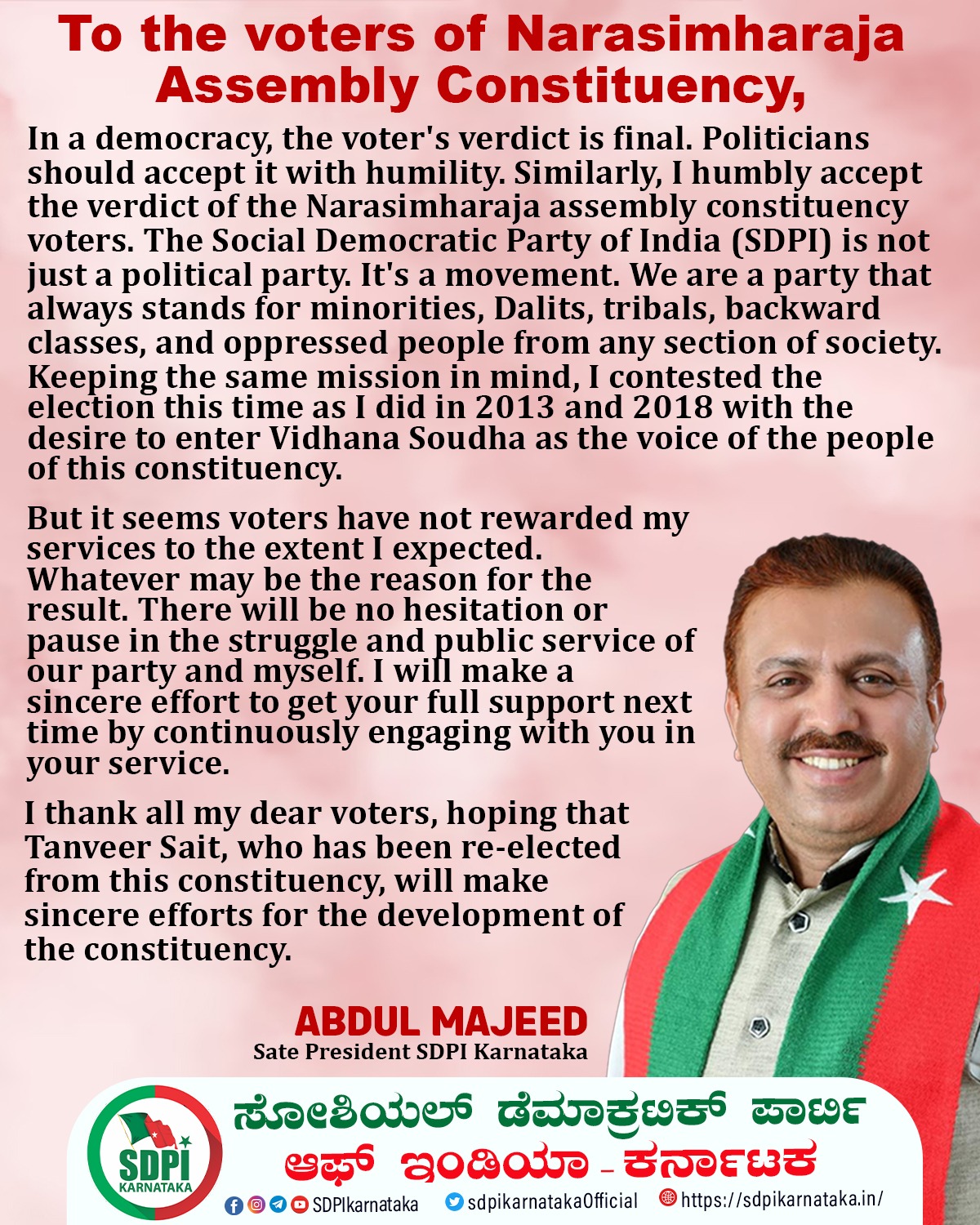 To the voters of Narasimharaja Assembly Constituency,