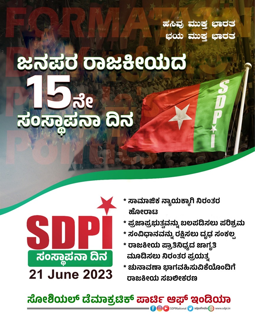 Local Secretary Have Connection with SDPI ; Mass resignation in Alappuzha  CPM - Malayalam Oneindia