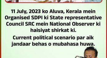 11 July, 2023 ko Aluva, Kerala mein Organised SDPI ki State representative Council SRC mein National Observer ki haisiyat shirkat ki.