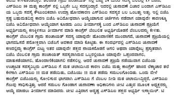 ತಲಪಾಡಿ ಗ್ರಾಮ ಪಂಚಾಯತ್ ಅಧ್ಯಕ್ಷ ಚುನಾವಣೆಯ ಕುರಿತು ಅಪಪ್ರಚಾರಗಳಿಗೆ ಕಿವಿಗೊಡ ಬೇಡಿ : SDPI