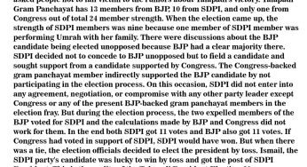 Do not listen to rumors about Thalappadi Gram Panchayat President Election: SDPI