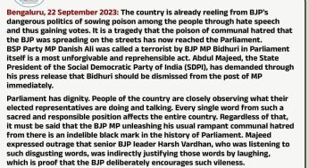 Press Release Hate speech has reached Parliament from the streets. BJP MP Bidhuri should be sacked as MP for calling MP Danish Ali a terrorist in the parliament: Abdul Majeed, State President, SDPI