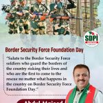 Border Security Force Foundation Day