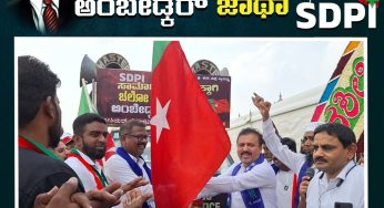 ಚಲೋ ಬೆಳಗಾವಿ, ಅಂಬೇಡ್ಕರ್ ಜಾಥದ ಸಂಚಾಲಕರಾದ BR ಭಾಸ್ಕರ್ ಪ್ರಸಾದ್ ಅವರಿಗೆ ರಾಜ್ಯಾಧ್ಯಕ್ಷರಾದ ಅಬ್ದುಲ್ ಮಜೀದ್ ಅವರು ಧ್ವಜ ಹಸ್ತಾಂತರಿಸುವ ಮೂಲಕ ಚಾಲನೆ ನೀಡಿದರು