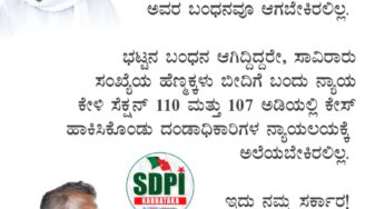 ಕನ್ನಡಪರವಾದ ಸರ್ಕಾರದ ನಿಯಮಗಳನ್ನು, ಸರ್ಕಾರ ಸರಿಯಾಗಿ ಜಾರಿಗೆ ತಂದಿದ್ದಿದ್ದರೇ ನಾರಾಯಣಗೌಡರು ಬೀದಿಗೆ ಬರಬೇಕಿರಲಿಲ್ಲ. ಅವರ ಬಂಧನವೂ ಆಗಬೇಕಿರಲಿಲ್ಲ.
