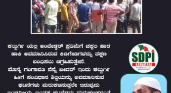 ಎಸ್. ಡಿ. ಪಿ. ಐ. ಹಿರೇಕೇರೂರು ರಟ್ಟೆಹಳ್ಳಿ ವಿಧಾನಸಭಾ ಕ್ಷೇತ್ರ ಅಧ್ಯಕ್ಷರಾಗಿ ಹಬೀಬ್ ಆಯ್ಕೆ