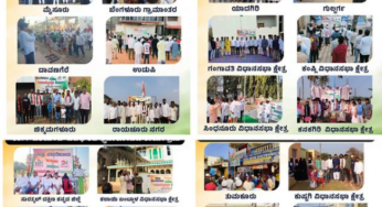 ನಾವು ಭಾರತೀಯರು
