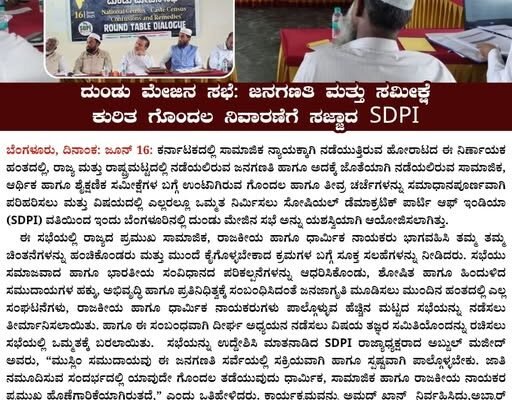 ಪತ್ರಿಕಾ ಪ್ರಕಟಣೆ