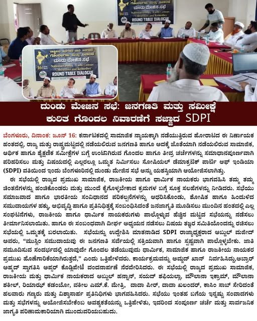 ಪತ್ರಿಕಾ ಪ್ರಕಟಣೆ